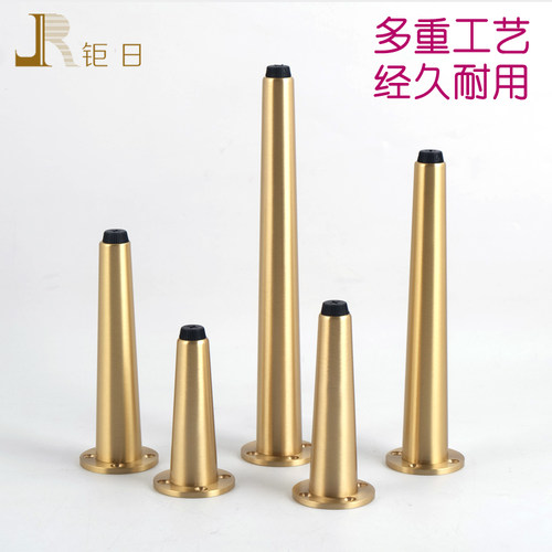 北欧轻奢纯铜沙发脚可调节黄铜锥形茶几脚中式金色浴室柜电视柜脚 - 图0