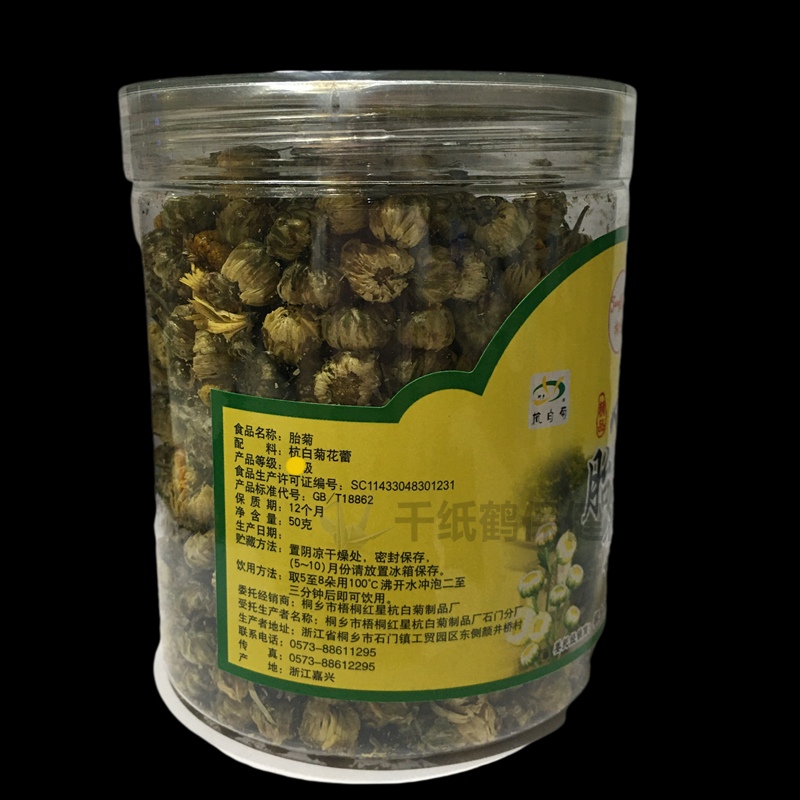 2罐包邮桐杭桐乡杭白菊小胎菊冲泡清凉下火花茶花苞花蕾菊花50克 - 图2