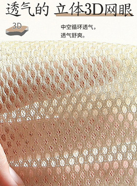惠实家防臭竹炭鞋垫吸汗透气