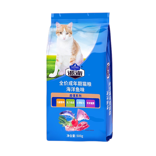派派猫粮500g*5包海洋鱼味/牛肉味成猫增肥发腮天然挑食猫主粮 - 图2