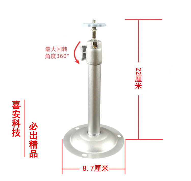 Camera hoisting monitoring rust-free aluminum alloy bracket