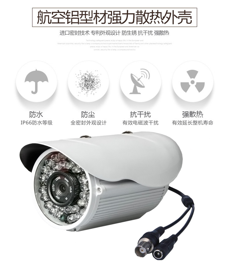老款高清模拟红外夜视防水探头老式CCTV监控摄像头CVBS信号PAL - 图0