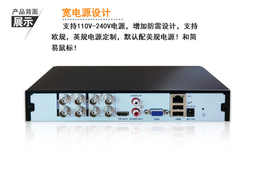 AHD5MP500万像素DVR雄迈原厂录像主机4/8/16路同轴模拟数字通用型 - 图1