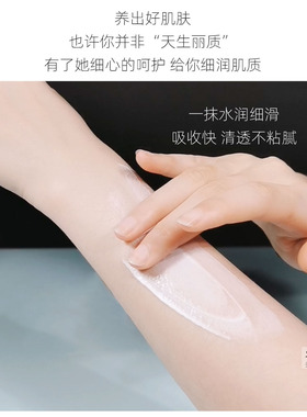 小黑裙雅芳150g只装保湿香体乳