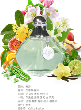 雅芳地球女人香水桂花知性持久淡