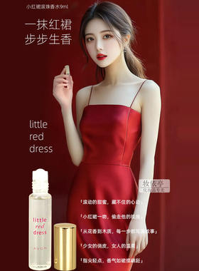 专业香水起家雅芳走珠EDT