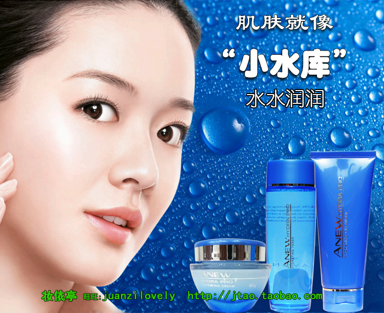 清爽保湿补水锁水滋润面霜春夏 新 2020 正品雅芳新活水动力凝霜 50g 清爽保湿补水锁水滋润面霜春夏 新 2020 正品雅芳新活水动力凝霜 50g