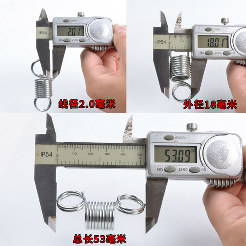 平板小推车弹簧螺丝螺母强力拉簧折叠扶手拉车拖车板车配件双耳簧 - 图1