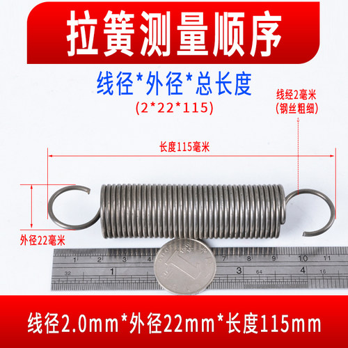 304不锈钢拉簧带钩小弹簧带钩簧玩具拉桥强力拉伸0.5m定做拉机柄 - 图2