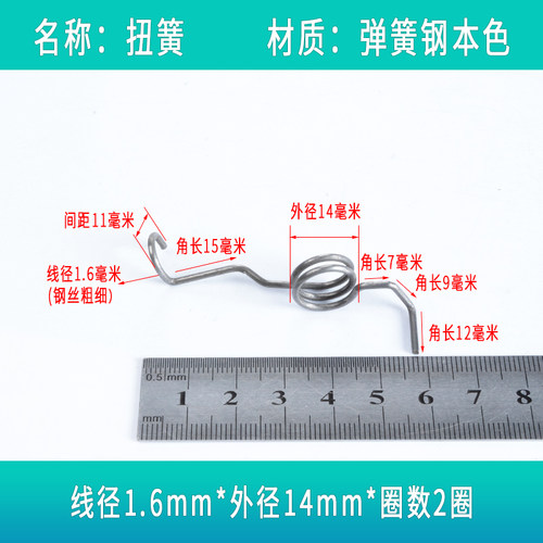 弹簧扭簧强扭力剪刀修枝不锈钢丝V凹型线径1.6-1.8长夹子璜洗衣机 - 图2