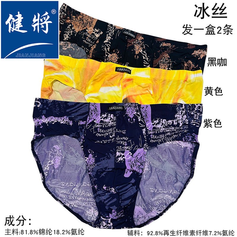 图3