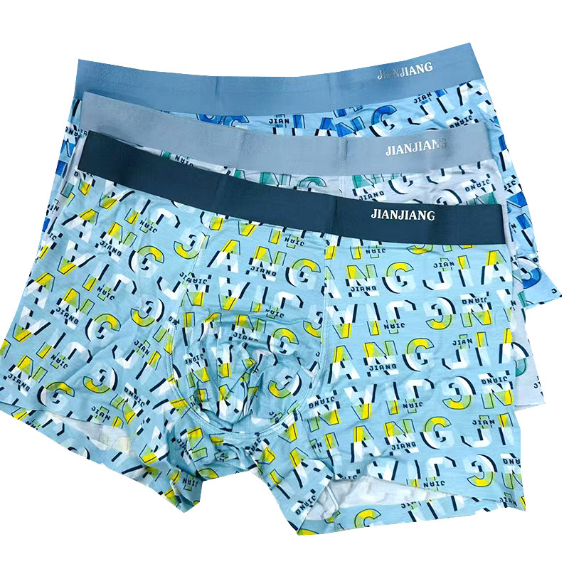 健将正品男士50支纱莫代尔透气立体U凸裤裆高弹腰带无痕平角内裤,淘宝优惠券,粉丝福利购,淘宝优惠卷