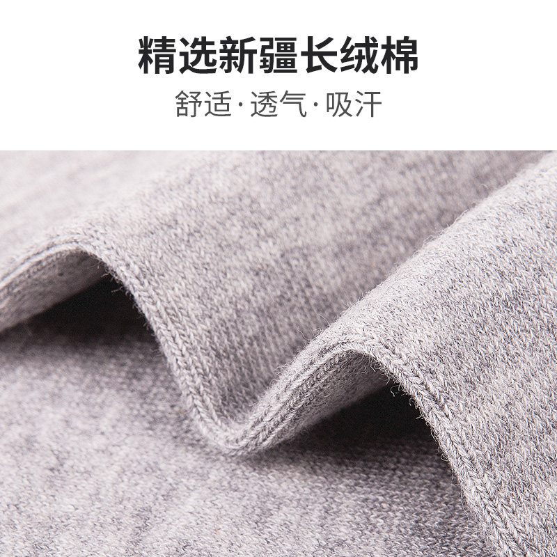 健将多款可选透气吸汗商务全棉袜子 海婷服饰短袜/打底袜/丝袜/美腿袜