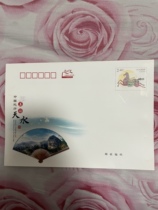 Discount 2 4 Yuan postage seal 2 RMB40 postage envelope complete no address postal code mail no need to post stamps again