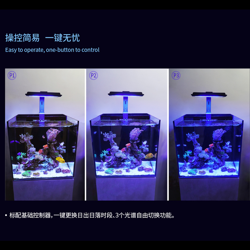 迈光启航新款MJ-L130 L130R LED海缸灯 藻缸灯全光谱定时线控30瓦 - 图2