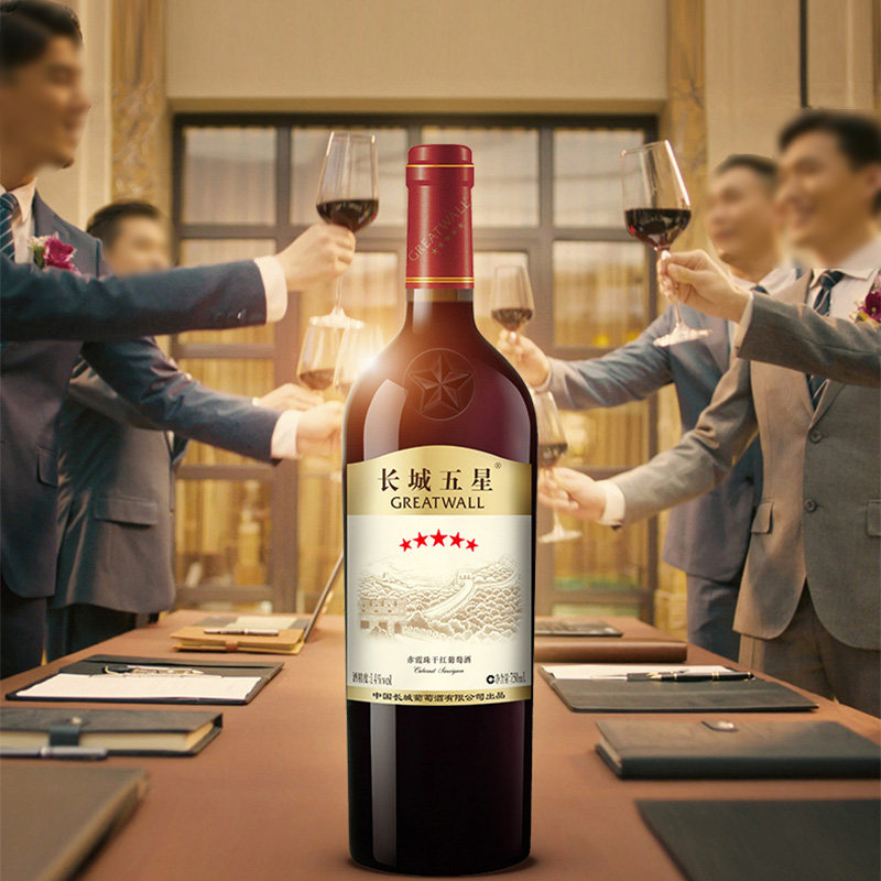 长城五星赤霞珠750ml*2支干红酒 长城葡萄酒干红静态葡萄酒