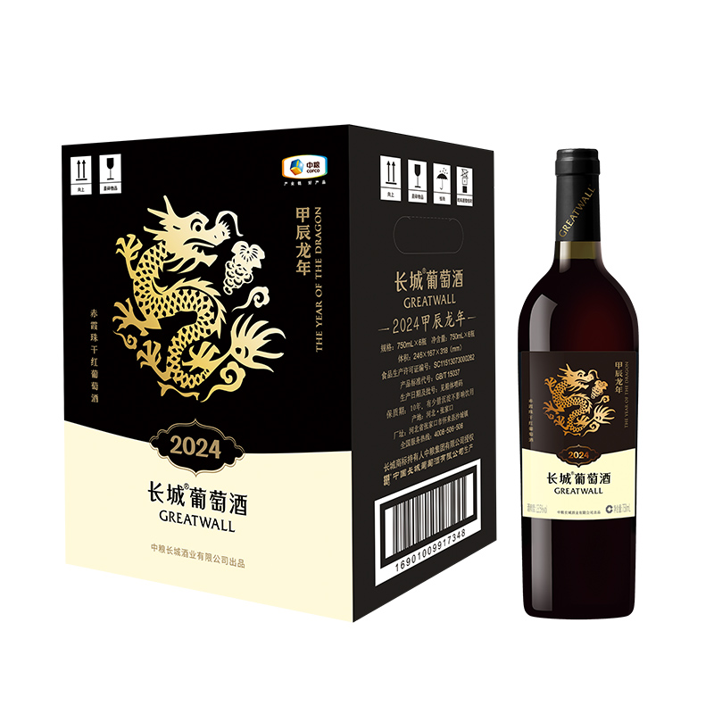 【蜜蜂研酒所】长城龙年生肖赤霞珠干红葡萄酒红酒官方正品整箱