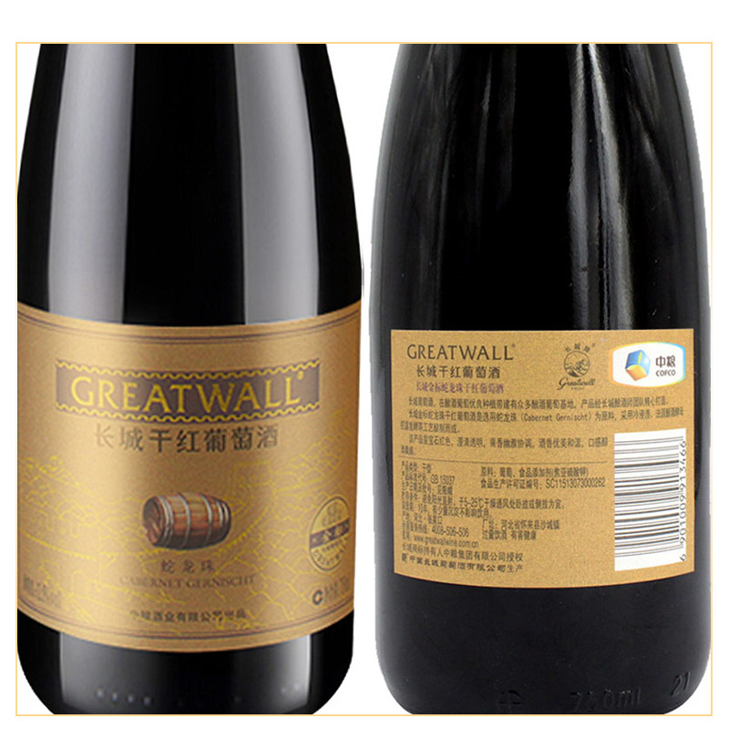 中粮长城金标蛇龙珠干红整箱官方 长城葡萄酒干红静态葡萄酒