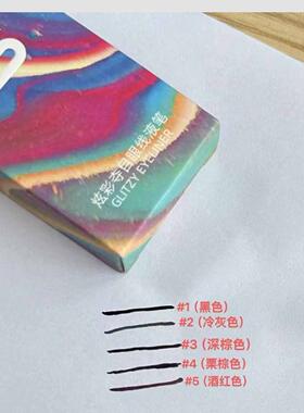 防汗极细速干持久新手眼线胶笔