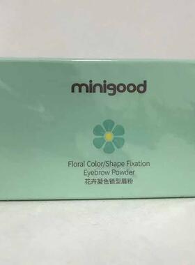 minigood尚优凡品花卉凝色锁型深灰加浅灰眉粉眉刷二合一自然易上