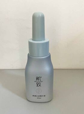肌致娇颜沁润精华液滋润补水保湿舒缓肌肤