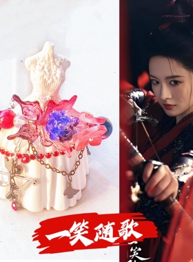 【一笑随歌】凤随歌付一笑印象手链李沁陈哲远同款蜜情侣朋友礼物