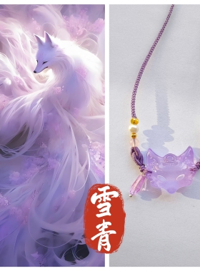 小狐妖狐狸面具项链新中式狐狸编织吊坠项链新款国风设计古风饰品