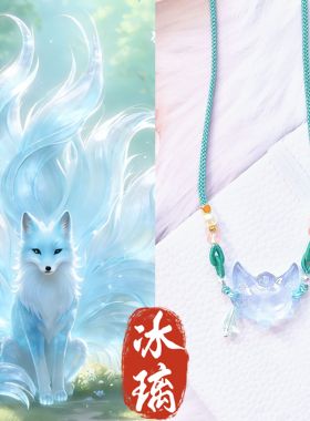 小狐妖狐狸面具项链新中式狐狸编织吊坠项链新款国风设计古风饰品