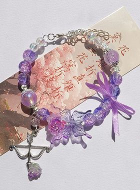 白月梵星印象手链白烁梵越手链手串新高级轻奢精致闺蜜礼物送女友