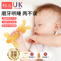 Rabbit Gum Baby Grinders Grinders Baby Food Grade Silicone Gel Mouth Desire Period Tooth Bite Glue Toy Anti-Eat Hand Deity