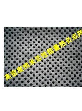 托玛琳保暖原材料裁剪布料护具