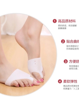 硅胶鸡眼手指外翻护足包邮脚趾套