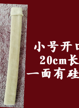 透气硅胶脚趾拇指外翻保护套包邮