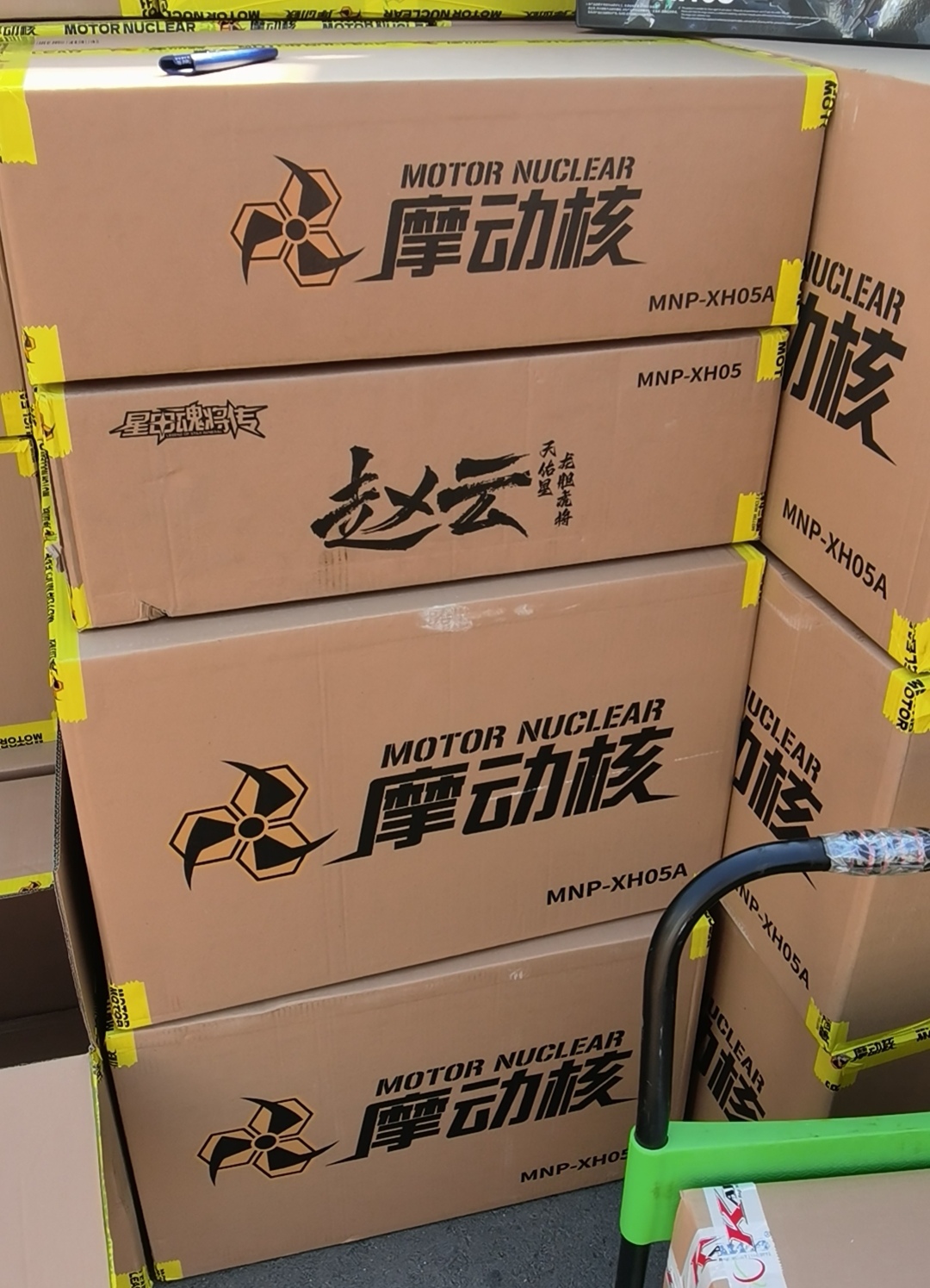 现货秒发摩动核赵云带马国创机甲合金骨架超可动拼装模型 - 图0