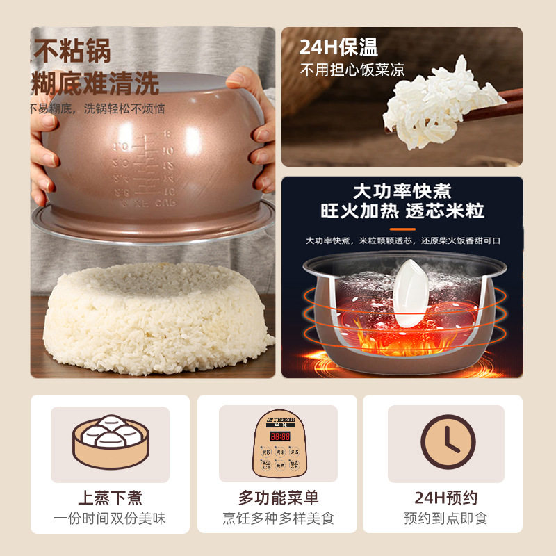 正半球电饭煲家用迷你电饭锅小型智能预约多功能1.6L宿舍蒸煮饭锅,淘宝优惠券,粉丝福利购,淘宝优惠卷