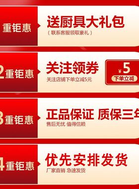 熹厨可定时加厚304不锈钢电蒸锅