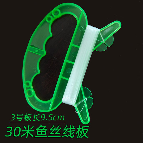 潍坊风筝线轮小风筝放飞工具带50米鱼丝线板风筝线板厂家直销线板 - 图0