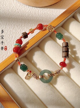 设计师款天然水晶多宝手串新中式蓝水翡翠平安扣紫水晶葫芦手链