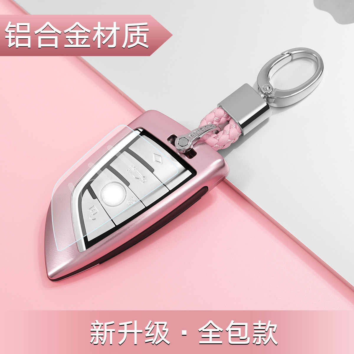 宝马改刀锋钥匙 新人首单立减十元 21年8月 淘宝海外 宝马改刀锋钥匙 新人首单立减十元 21年8月 淘宝海外