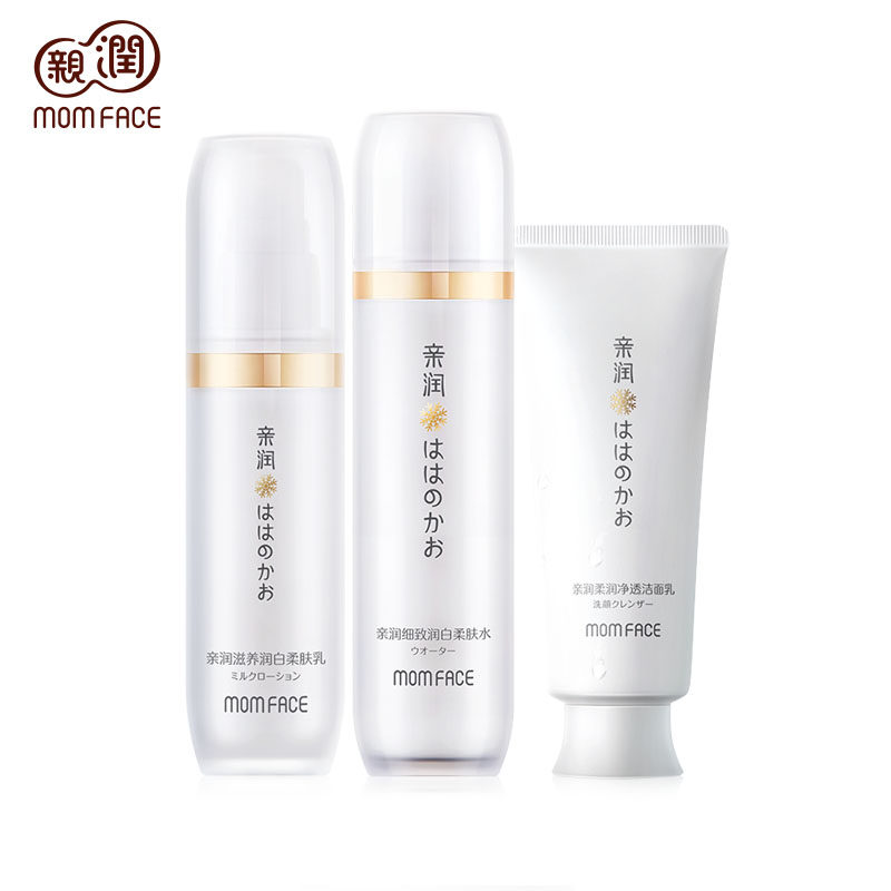 亲润孕妇护肤品孕产妇产后补水大米 亲润面部套装