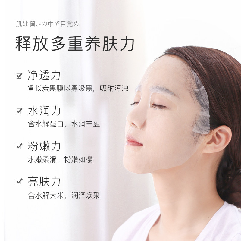 亲润孕妇可用保湿怀孕哺乳期面膜贴 亲润面膜