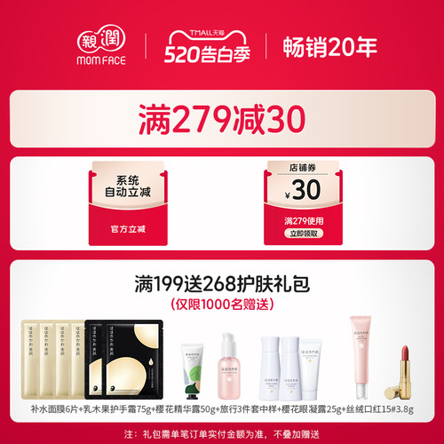 亲润豆乳保湿补水乳液深层滋润 补水正品护肤品 - 图1