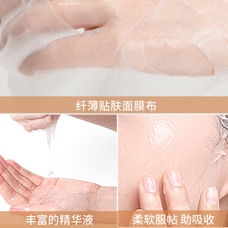 片 孕妇专用护肤品套装 补水保湿亮肤保湿透亮 亲润大米孕妇面膜 24 片 孕妇专用护肤品套装 补水保湿亮肤保湿透亮 亲润大米孕妇面膜 24