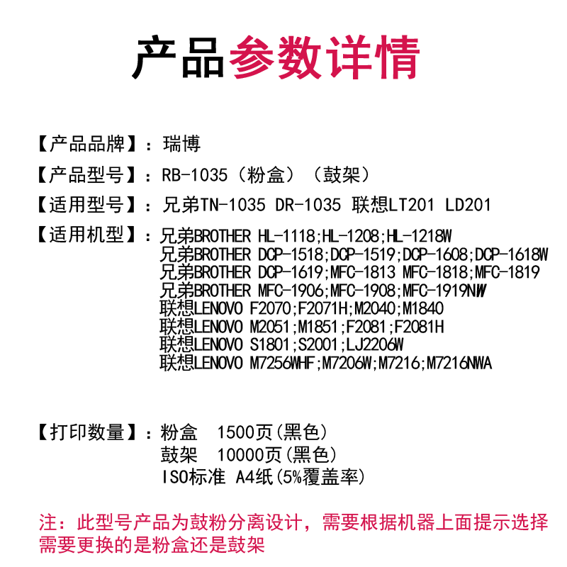 适用联想LT201粉盒LD硒鼓LJ2206w S1801 M7216NWA M7255F M7256HF M7256WHF F2081H M7206W 打印机墨粉盒墨盒 - 图3