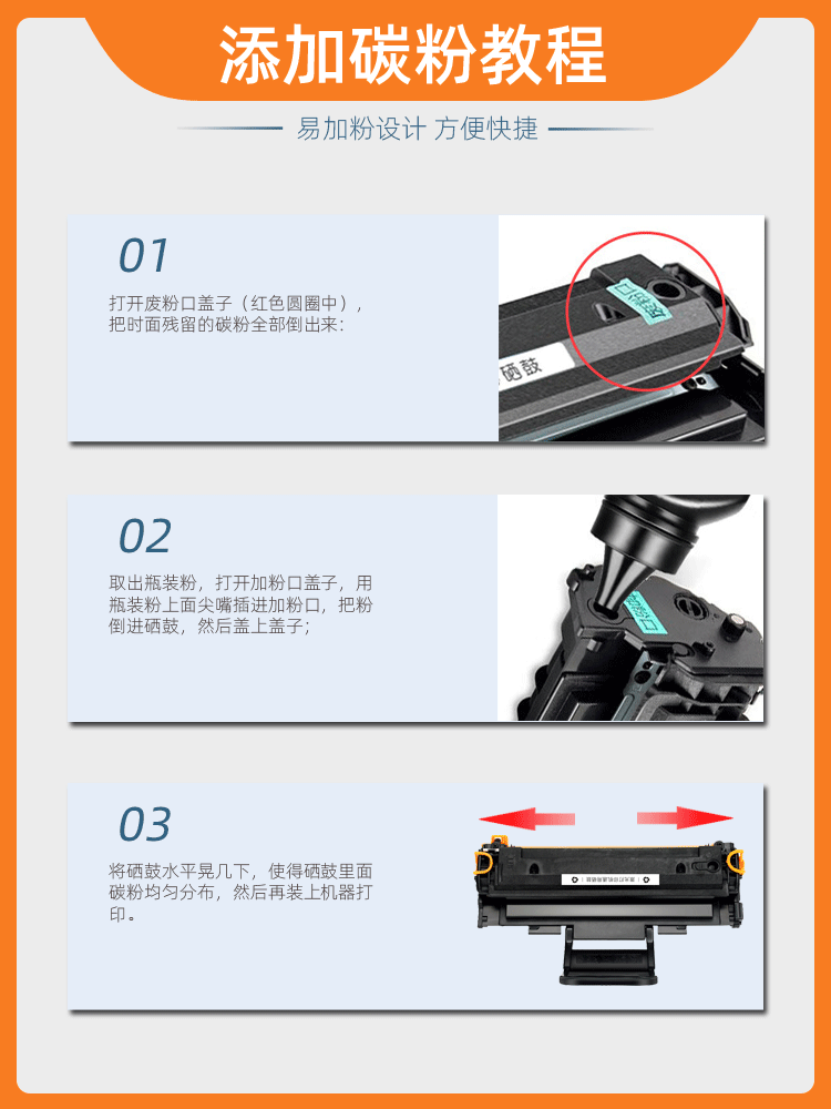 适用4521hs硒鼓D4725A三星SCX-4321NS打印机4725FN一体机4821HN 4 - 图2