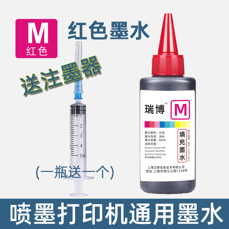 适用喷墨打印机墨盒墨水PG815 IP2780 MP288 PG840 MG3680 810 845 830 835 PG40 2580 846IP1180惠普黑色 - 图1