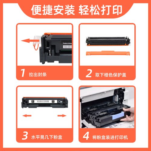瑞博适用佳能CRG331硒鼓LBP7110Cw打印机7100Cn MF623Cn  648Cw一体机8230Cn 8250Cn 8280Cw易加粉CB540A - 图1