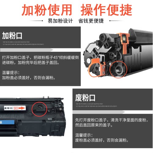 瑞博适用HP 79A 硒鼓 惠普CF279A硒鼓 HP LaserJet Pro M12W打印机 M26NW M26A M12A一体机 碳粉盒 - 图2