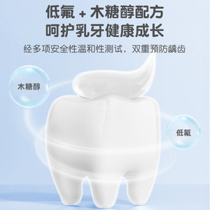 婴儿宝宝牙刷牙膏儿童牙膏乳牙啫喱微氟防龋齿贝亲官方旗舰店正品