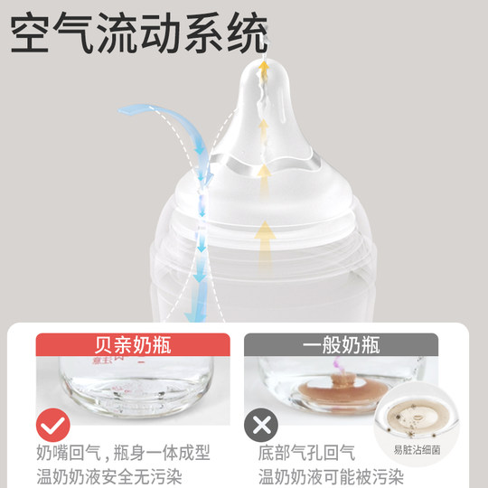 贝亲自然实感第3代新生婴儿宽口径硅橡胶奶嘴宝宝官方旗舰店